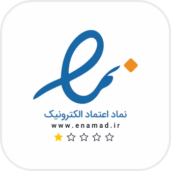 نماد اعتماد الکترونیکی