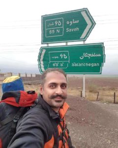 سفر به اصفهان