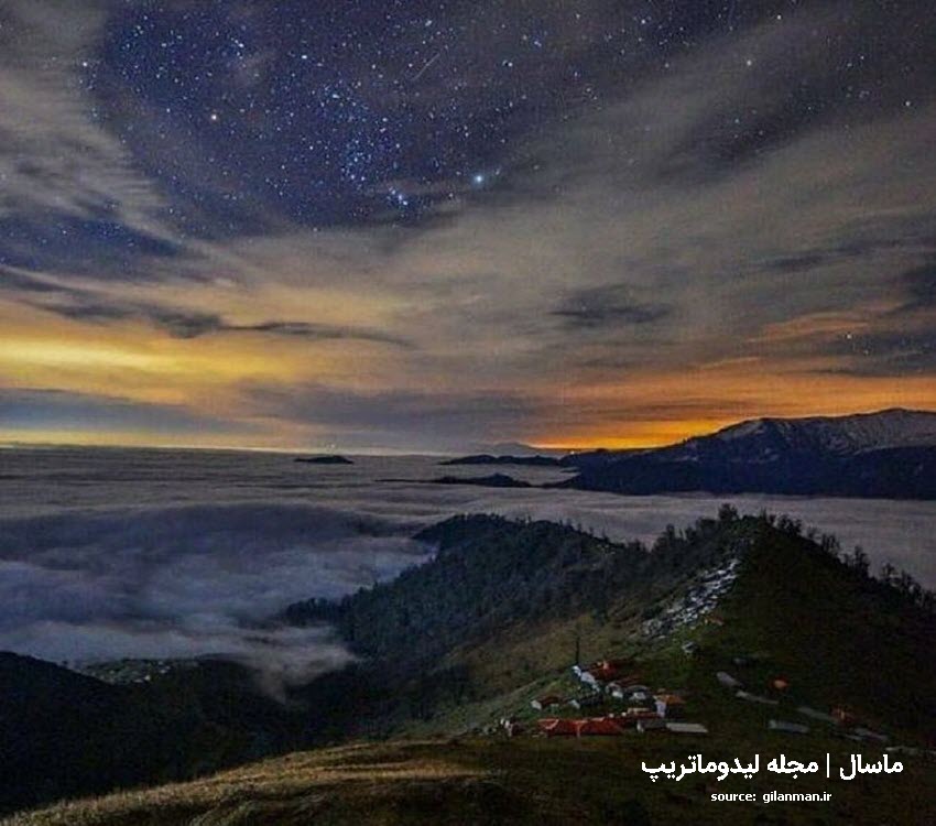 ماسال از مناطق خنک شمال در تابستان