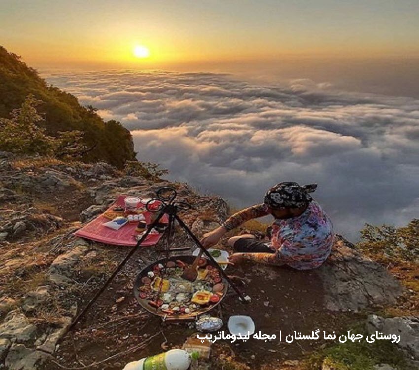مناطق خنک شمالی در تابستان