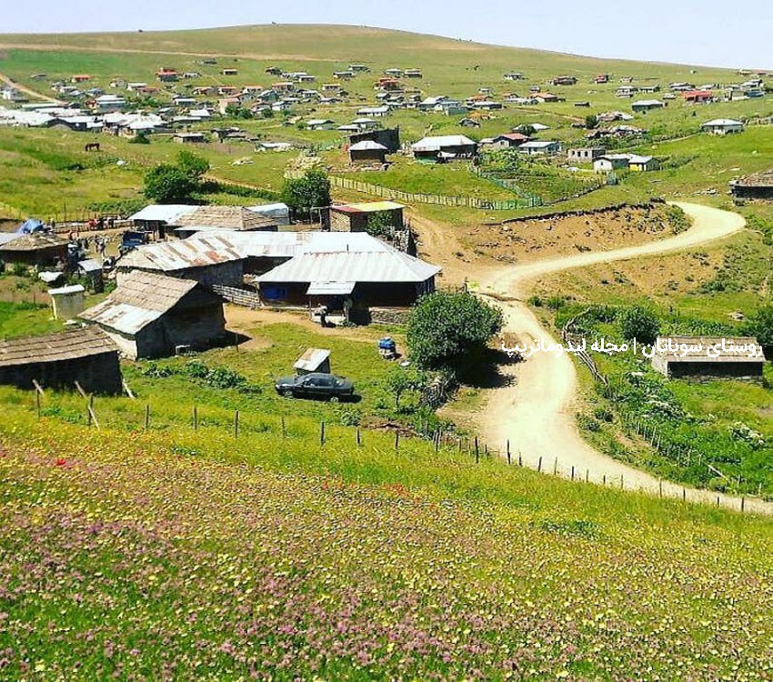 روستای قشنگ شمال برای زندگی