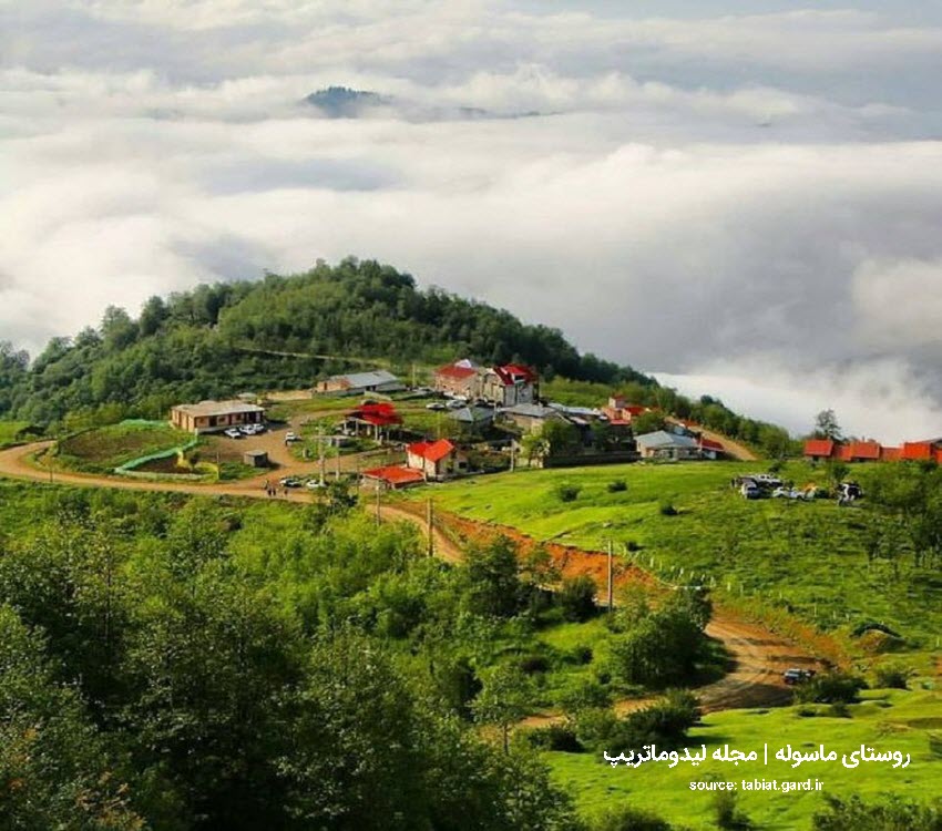 روستاهای زیبای شمال برای زندگی