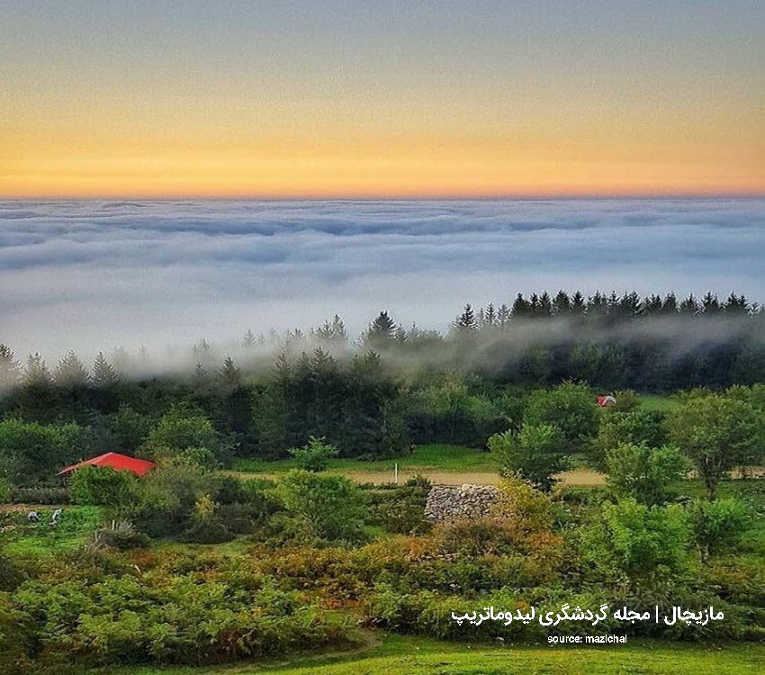 مازیچال از بکرترین مناطق ایران