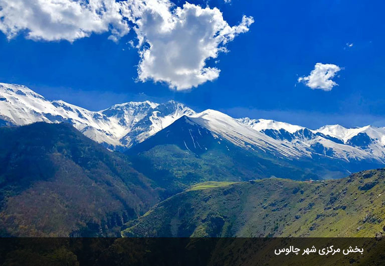 بخش-مرکزی