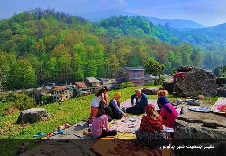 عوامل-تغییر-جمعیت-چالوس-در-طول-تاریخ
