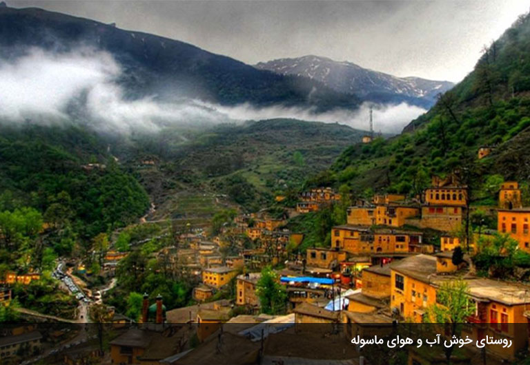 موقعیت-جغرافیایی-ماسال-و-شهر-ماسوله