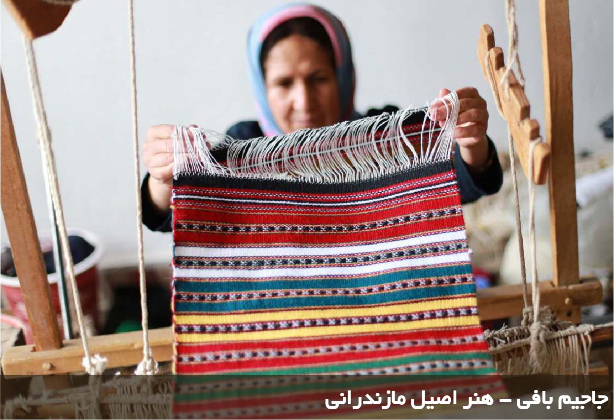 بهترین سوغات چالوس