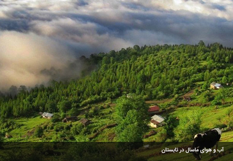 آب-و-هوای-ماسال-در-فصل-تابستان
