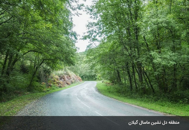 بام-سبز-ماسال-کجاست؟