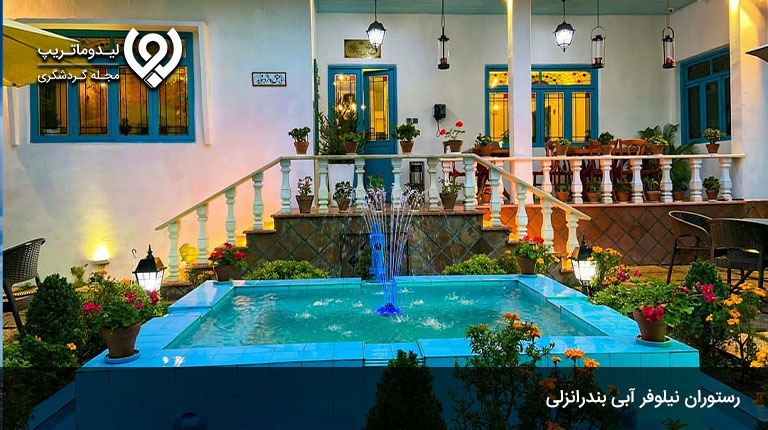 بهترین-رستوران-انزلی