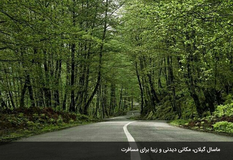 بهترین-زمان-سفر-به-شهر-ماسال-گیلان