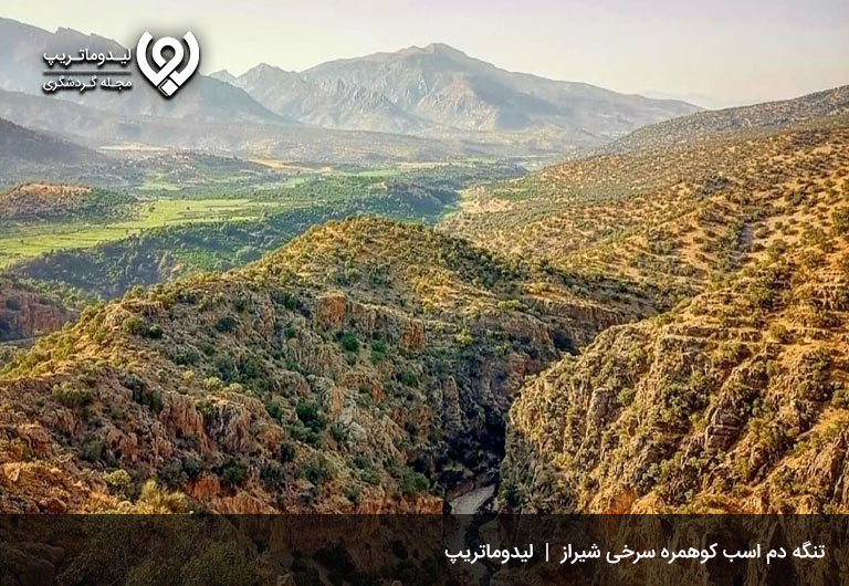 تاریخچه-کوهمره-سرخی-شیراز