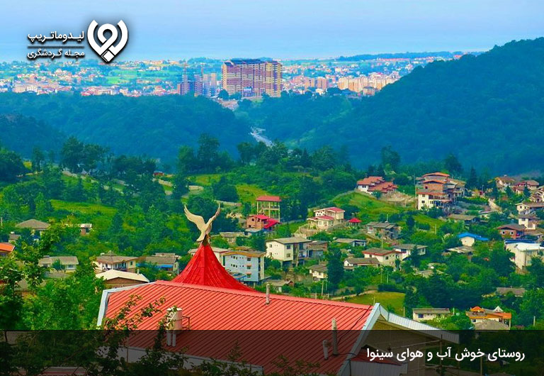 روستاهای-چالوس-و-دوچرخه‌سواران-روستای-زیبای-سینوا