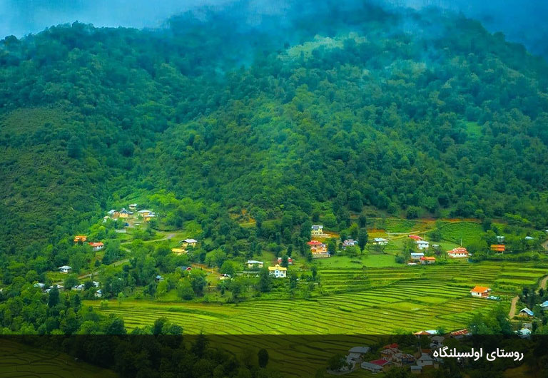 روستای-اولسبلنگاه-ماسال