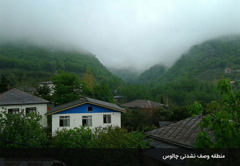 روستای-زوات-چالوس،-کجاست؟
