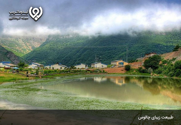 زندگی-در-چالوس،-مهد-فرهنگ-و-تاریخ-کهن