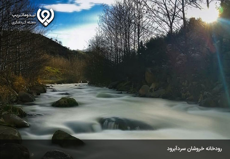 سردآبرود-از-مشهورترین-رودخانه-های-جاده-چالوس