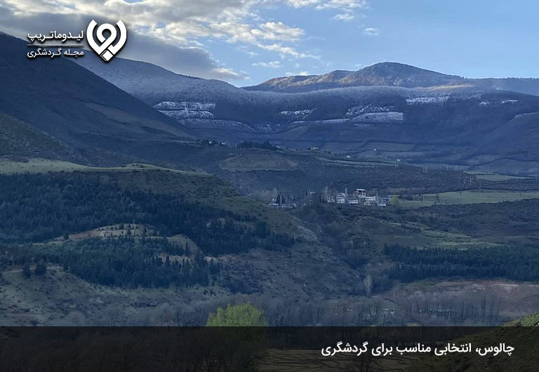 سفر-به-تفرجگاه-چالوس،-خاطره‌ای-دلنشین-برای-شما-خواهد-ساخت!