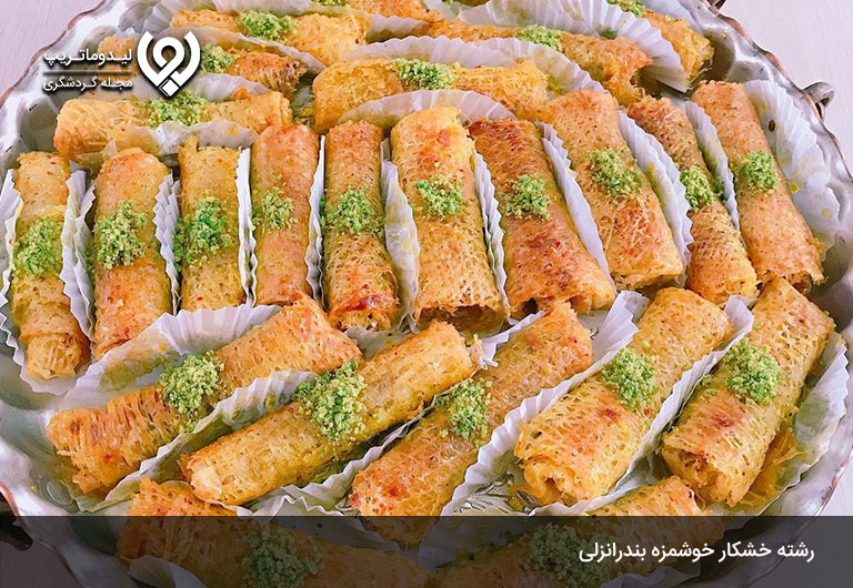سوغات-خوردنی-بندر-انزلی