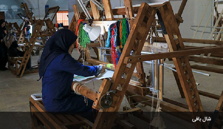 شال-بافی،-هنر-دست-زنان-ایرانی