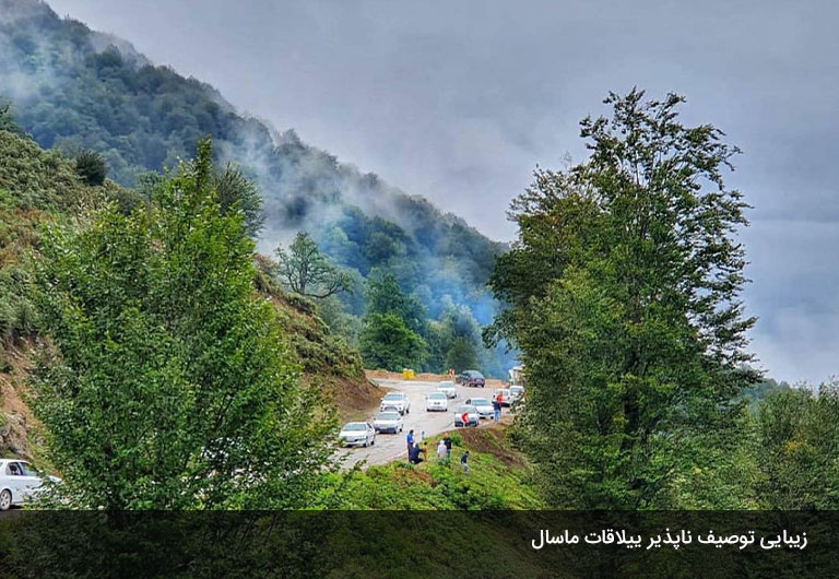 شانس-تماشای-ییلاق‌های-نگین-گیلان-را-از-دست-ندهید!