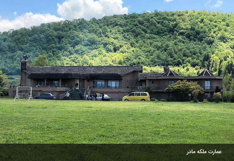 عمارت-ملکه-مادر