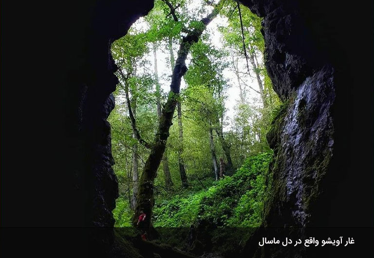 غارهای-محصور-در-دل-کوه،-بخش-پنهان-نقشه-گردشگری-ماسال
