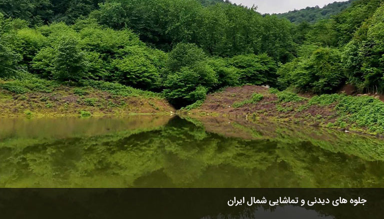 لیدوماتریپ؛-بهار-و-تابستان-بهترین-زمان-سفر-به-ماسال