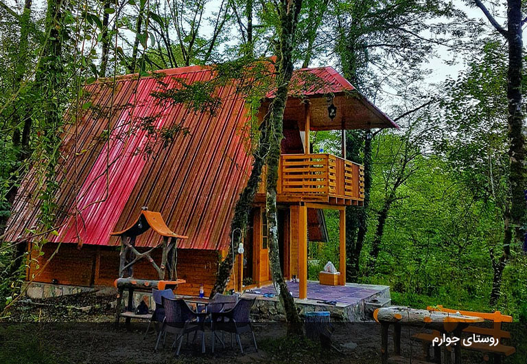 پارک-جنگلی-جوارم،-در-جوار-روستای-جوارم