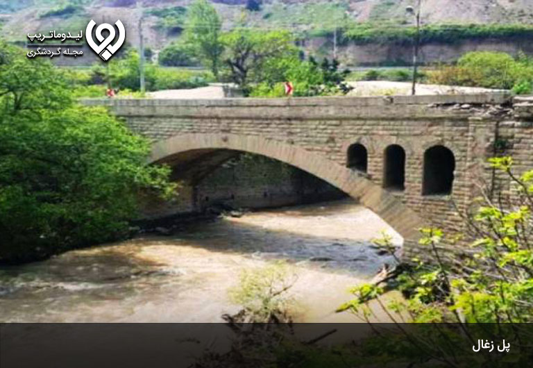 پل-کهن-و-شگفت-انگیز-تفرجگاه-چالوس