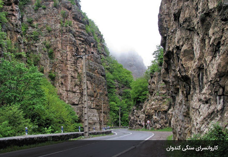 کاروانسرای-سنگی-پای-قله-کندوان