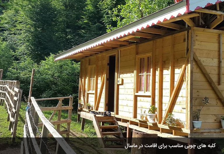 کلبه‌های-چوبی،-یک-گزینه-عالی-برای-اقامت-در-ماسال