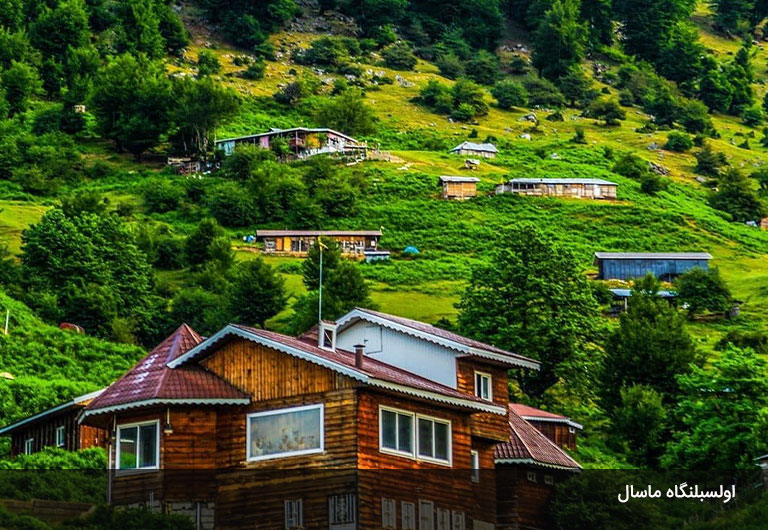 ییلاق-اولسبلنگاه،-از-ییلاق‌های-زیبای-ماسال