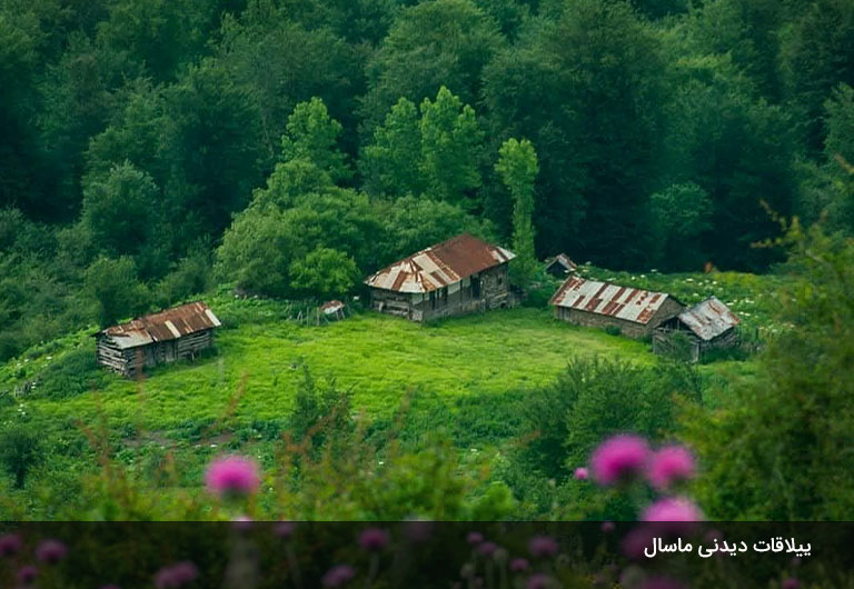 ییلاق‌های-ماسال