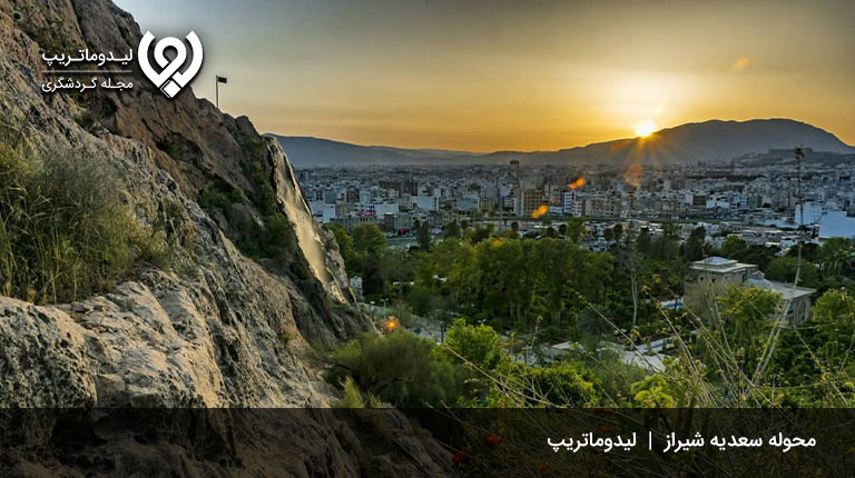 آب-و-هوای-شیراز-چگونه-است؟