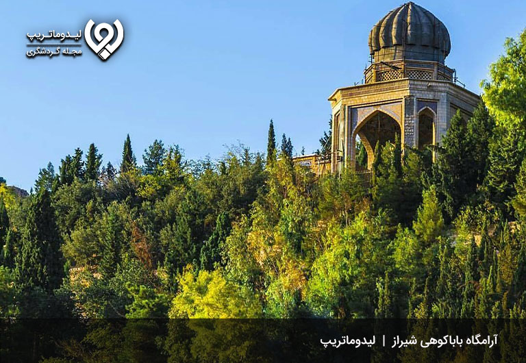 آرامگاه-بابا-کوهی-جاذبه های تاریخی و آثار باستانی شهر شیراز