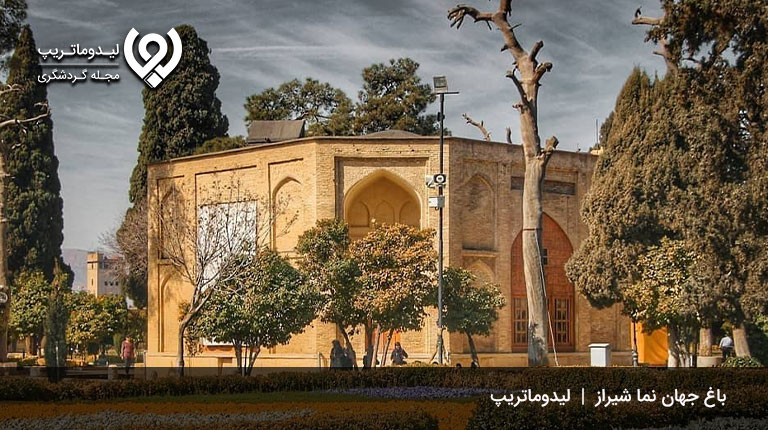 باغ-جهان-نما-شیراز