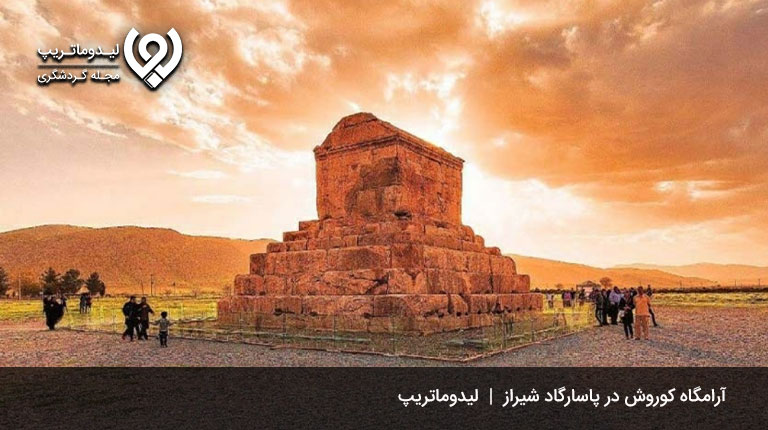 دانستنی‌های-شگفت-انگیز-تاریخ-شیراز