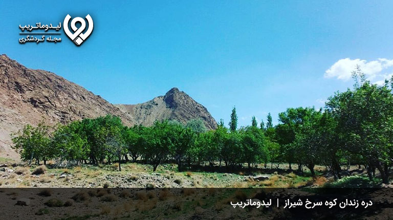 دره-زندان-کوه-سرخ-شیراز