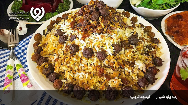 رب-پلو