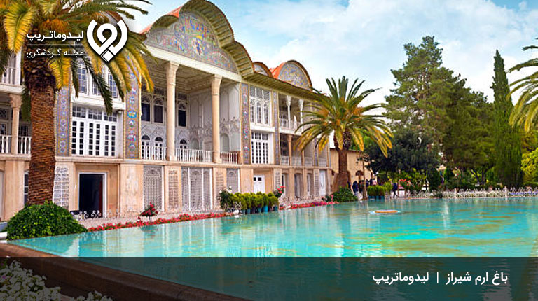 شهر-زیبای-شیراز-در-بهار،-بهار-شیراز-را-از-دست-ندهید!