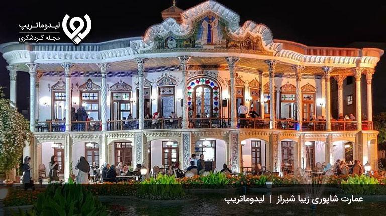 عمارت-شاپوری