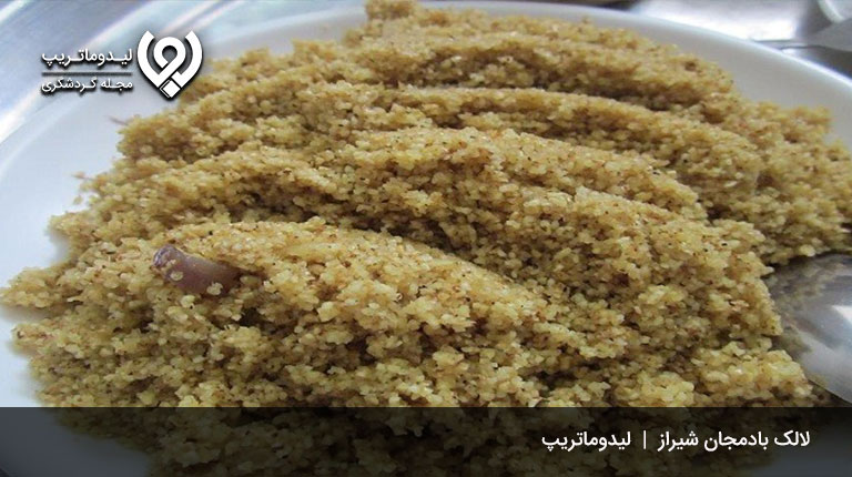 لالک-بادمجان