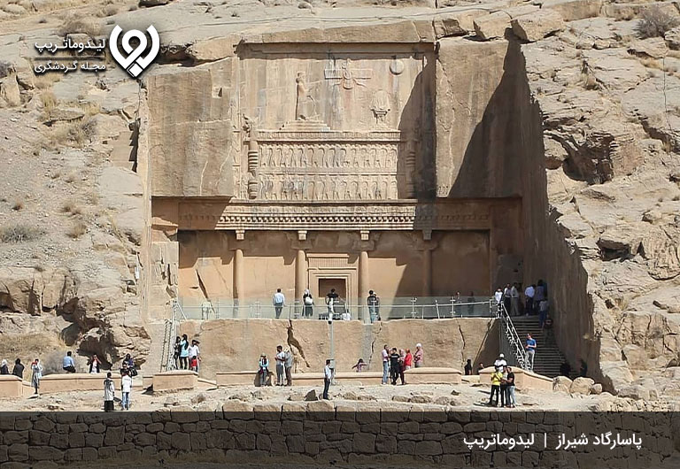 مجموعه-پاسارگاد