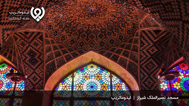 مسجد-نصیرالملک-جاذبه های تاریخی و آثار باستانی شهر شیراز