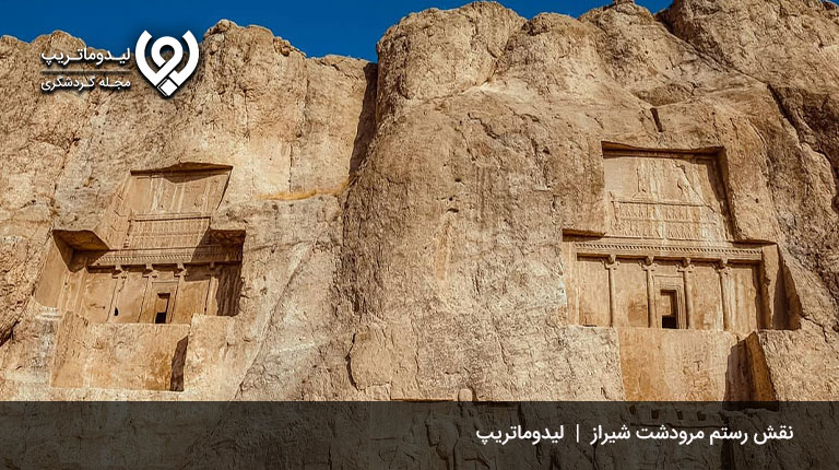موزه-تخت-جمشید-کجاست؟