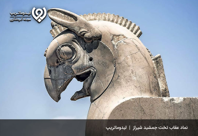 نماد-عقاب-در-تخت-جمشید