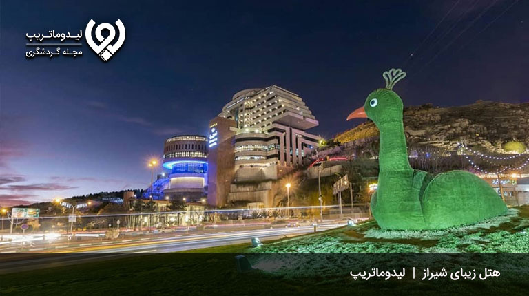 هزینه-اقامت-در-هتل‌های-شیراز