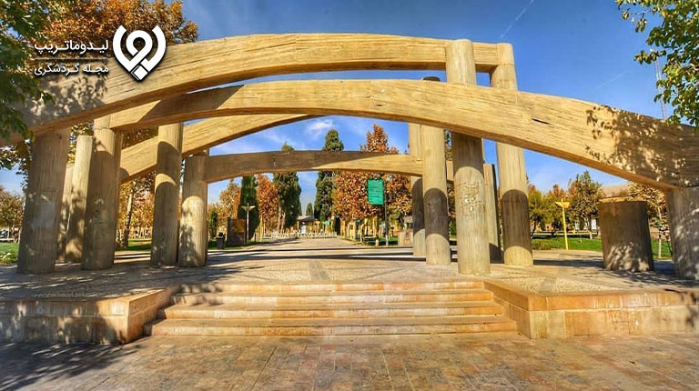 پارک-های-معروف-شیراز