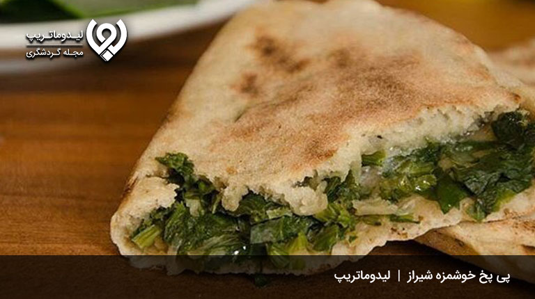 پی-پخ-جهرمی